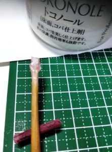 コバを磨く