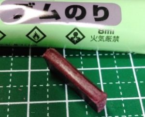 ゴムのりで処理したコバ