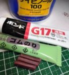 コバ処理への接着剤の比較
