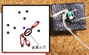 パターン２－８