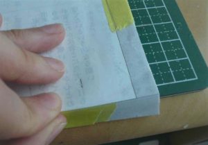 縫いしろの折り返し