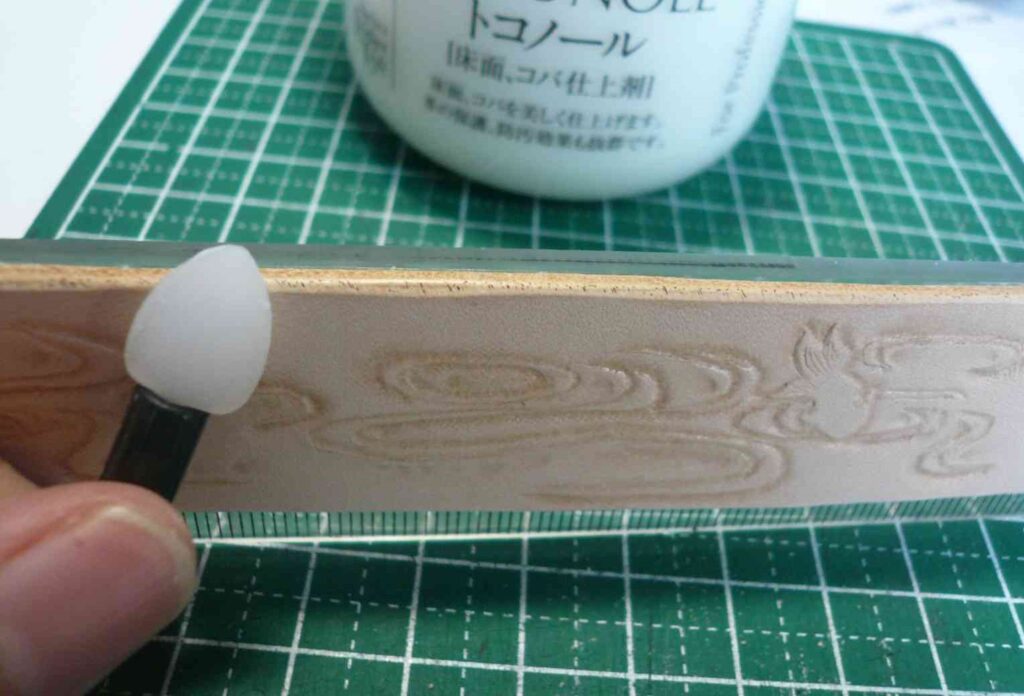 コバ処理