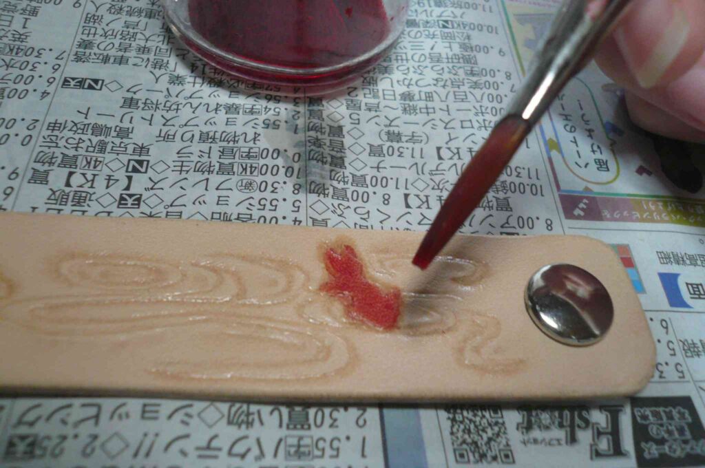 染色