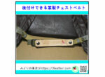 革製チェストベルト